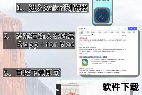 电脑下载软件教程：详细步骤与常见问题解答