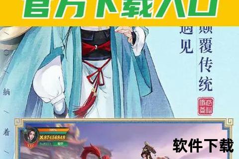 飞仙手游_飞仙手游官网