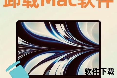 超详细教程Mac系统如何正确高效卸载软件 超详细教程Mac系统如何正确高效卸载软件