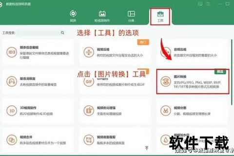 SWF文件高效下载指南-安全获取与格式解析技巧