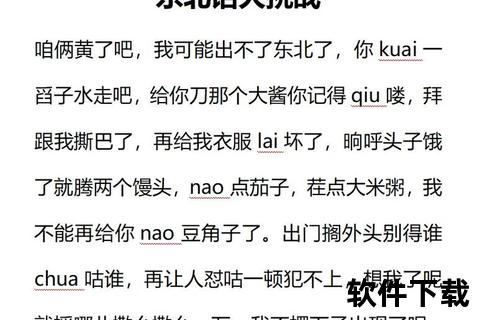东北话伤感语录下载_最扎心方言台词合集-催泪文案地道东北版珍藏