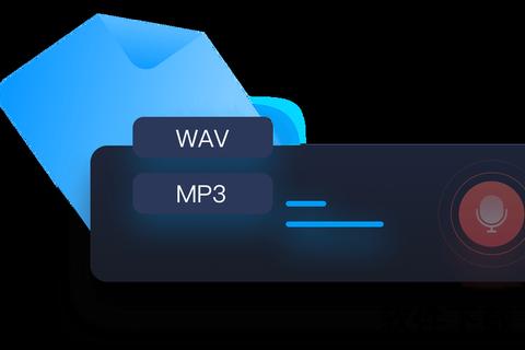 录音机软件下载,超实用录音软件免费获取指南 支持高清音质录制与实时编辑功能详解