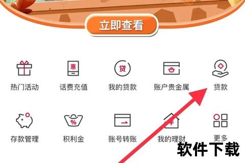 中国银行App官方下载：金融服务触手可得