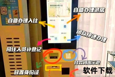 高效能智能升级金天鹅酒店管理软件助您成就非凡待客之道