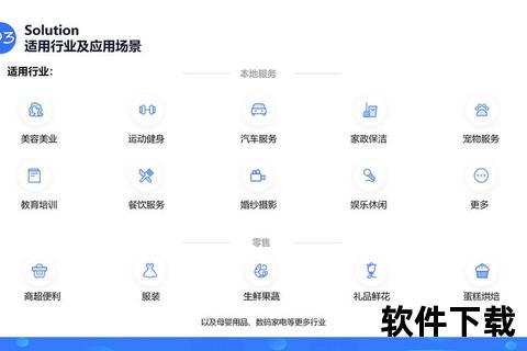 店透视下载_高效数据解析与店铺管理神器推荐