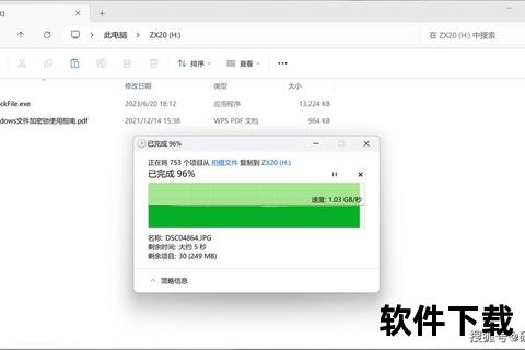 高效能智能电脑分区软件极速优化存储无忧畅享 高效能智能电脑分区软件极速优化存储无忧畅享