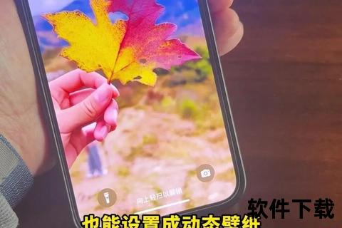 手机梵讯下载指南：安卓与iOS系统安装教程解析