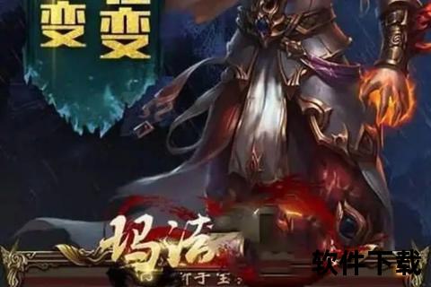 传奇手游神途传奇手游神途攻略