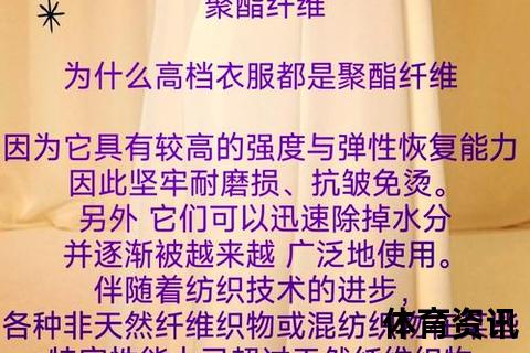 南韩皮面料解析_成分特性与服装应用探秘