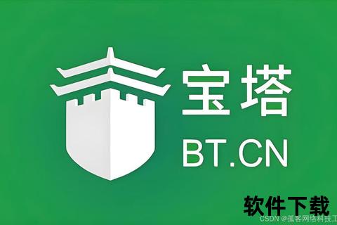 宝塔下载全攻略：最新资源获取与安装指南