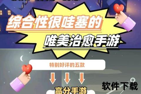 萌趣奇想策略烧脑大作战畅享可爱手游新世界