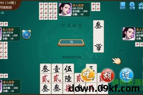 闲逸碰胡下载安装