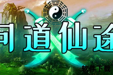 问道手游药店奇幻探秘:灵丹秘境铸就仙途不朽传说 问道手游药店奇幻探秘:灵丹秘境铸就仙途不朽传说