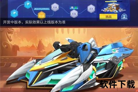 跑跑卡丁车下载教程-最新版安装包获取及常见问题解决指南
