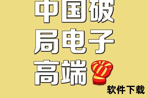 华强北手机,华强北手机产业崛起解码：从中国制造到全球创新的跨界突围之路