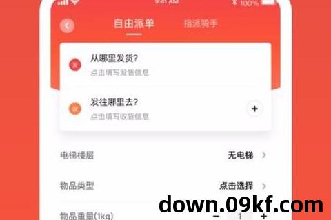 飞兔下载地址