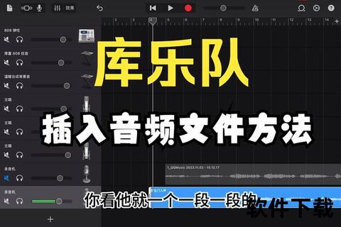 库乐队下载音乐卡顿_解决技巧与优化方法全解析 库乐队下载音乐卡顿_解决技巧与优化方法全解析