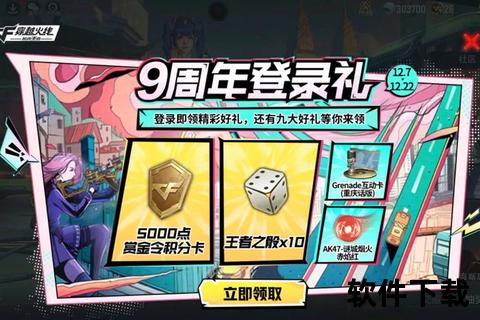 九阴手游充值狂欢盛宴限时开启 海量福利助力战力飙升傲视武林 九阴手游充值狂欢盛宴限时开启 海量福利助力战力飙升傲视武林