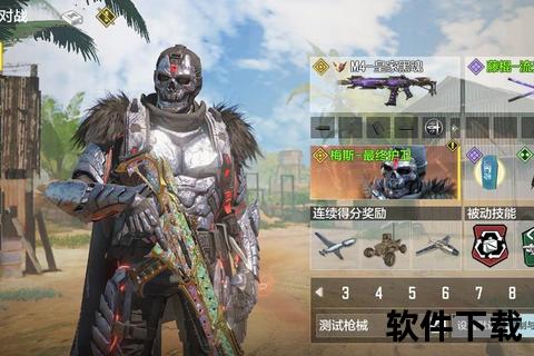 使命召唤4手游-使命召唤4手游下载