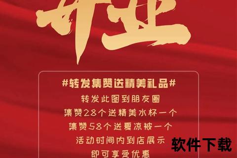 等你下载：即刻开启高效便捷新体验