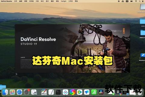 超凡高效达芬奇剪辑软件解锁专业级视觉魔法