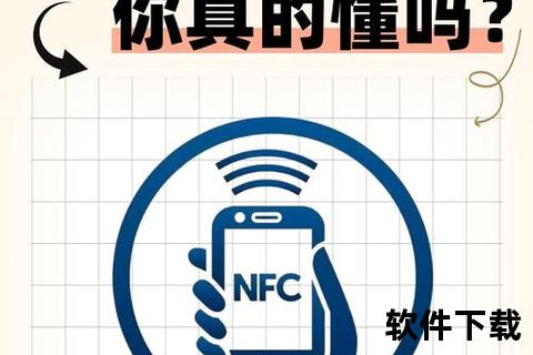 手机上的nfc是什么意思手机上的NFC究竟是什么意思一文深度解析其核心功能