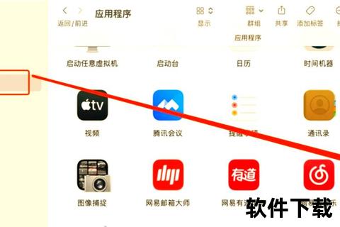 苹果电脑微信下载教程-Mac版客户端安装步骤与注意事项