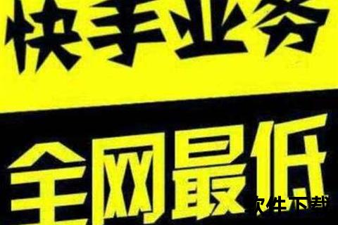 高效智能抖音点赞软件一键助力视频人气飙升必备神器