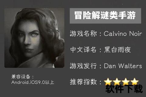 疾速穿梭暗夜神偷手游跳跃挑战极限潜行