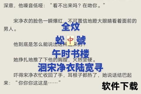 情缘交织_现代都市男女痴爱小说合集下载-免费畅读完整版 情缘交织_现代都市男女痴爱小说合集下载-免费畅读完整版