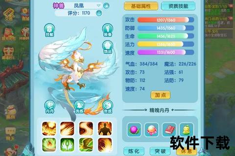 奇幻萌宠智谋激战策略深度趣味无限的宠物回合制手游