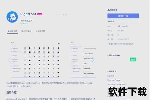 苹果软件下载中心官方正版应用与资源一键获取平台
