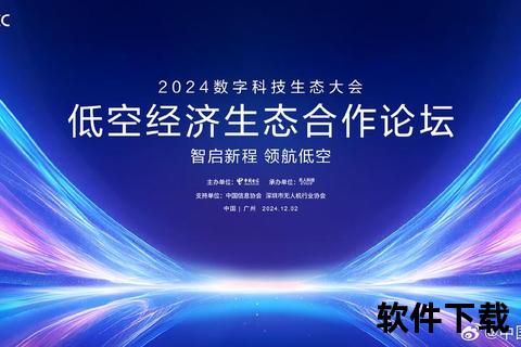 全国计算机技术与软件卓越创新峰会激情启航智创未来