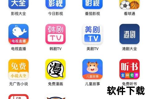 萝卜视频app下载_无广告免费畅享海量高清影视资源