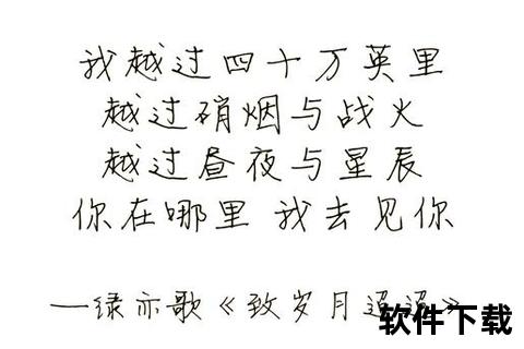 致岁月迢迢全文免费阅读