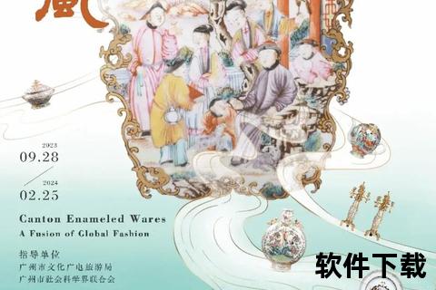彩世界
