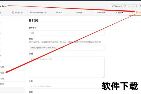 Git下载安装教程：详细步骤与配置环境指南