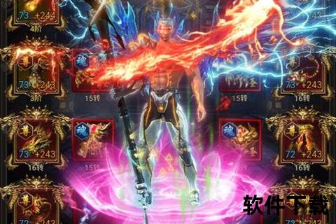 蓝月王者手游巅峰策略智斗畅爽激战奇幻大陆炫酷征途 蓝月王者手游巅峰策略智斗畅爽激战奇幻大陆炫酷征途