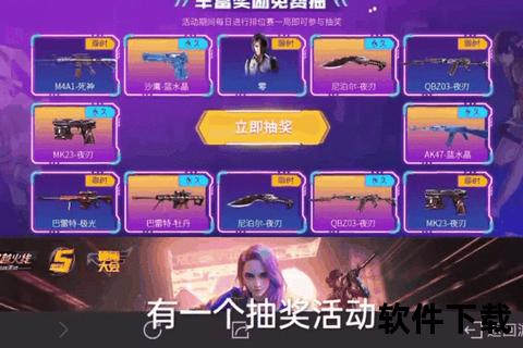 热血激战手游CF体验资格限时开放抢先解锁沉浸式枪战世界