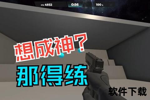 超精准性能实测高效流畅FPS测试软件助你制霸游戏战场 超精准性能实测高效流畅FPS测试软件助你制霸游戏战场
