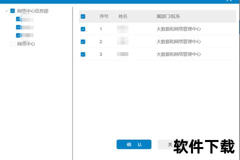 腾讯会议APP下载_高效远程会议与团队协作软件安装指南