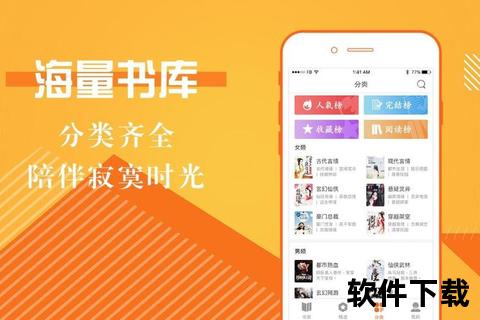爱去小说下载网_海量免费小说资源畅读下载一站式平台