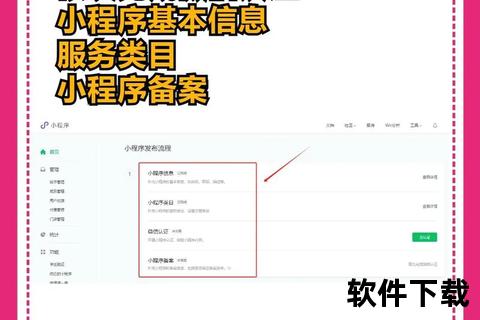 买单吧APP下载安装教程-安全快捷的移动支付平台