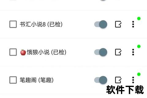 小说下载神器_全本免费极速获取-海量资源一键畅读无忧 小说下载神器_全本免费极速获取-海量资源一键畅读无忧
