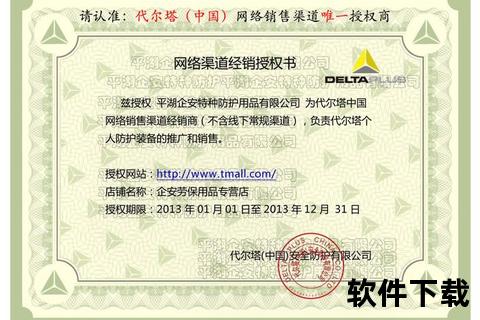Viber官方下载-安全正版渠道获取移动通讯工具指南