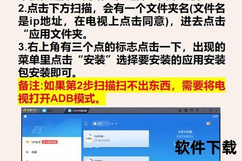 央视卫视频道下载安装教程指南_中文官方版操作步骤详解