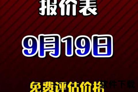 高价回收手机-高价回收手机专业极速响应安全兑现全程无忧服务优