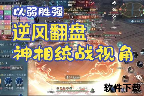 手游公众号超燃策略深度解锁 智趣对战新境界一网打尽