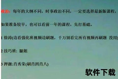 导航坑人新闻视频下载_误导事件真相解析与资源获取指南