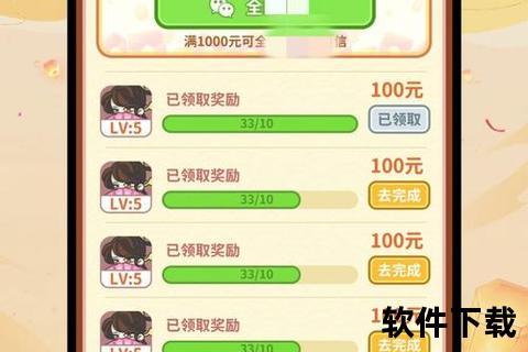 《烧脑策略魔性红包微信红包手游智趣闯关大作战》 《烧脑策略魔性红包微信红包手游智趣闯关大作战》